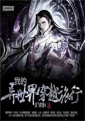 逃离死亡岛