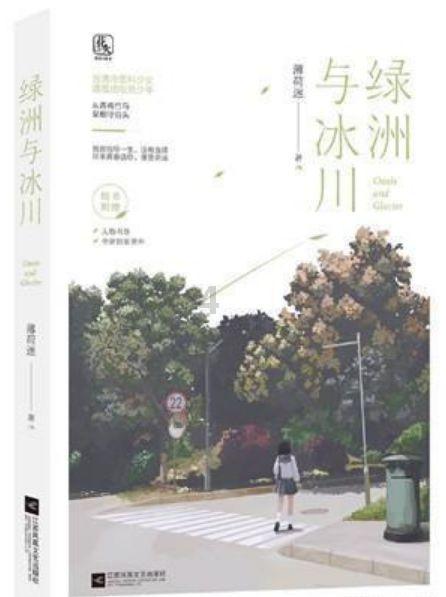 大型环境纪实类专题片《绿染中国》即将在新华网播出