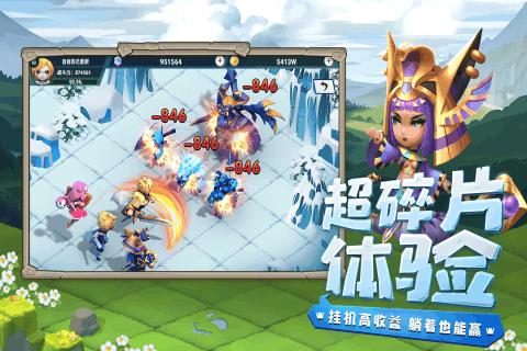 无尽战区·觉醒