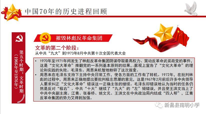 逗小猴开心系列208
