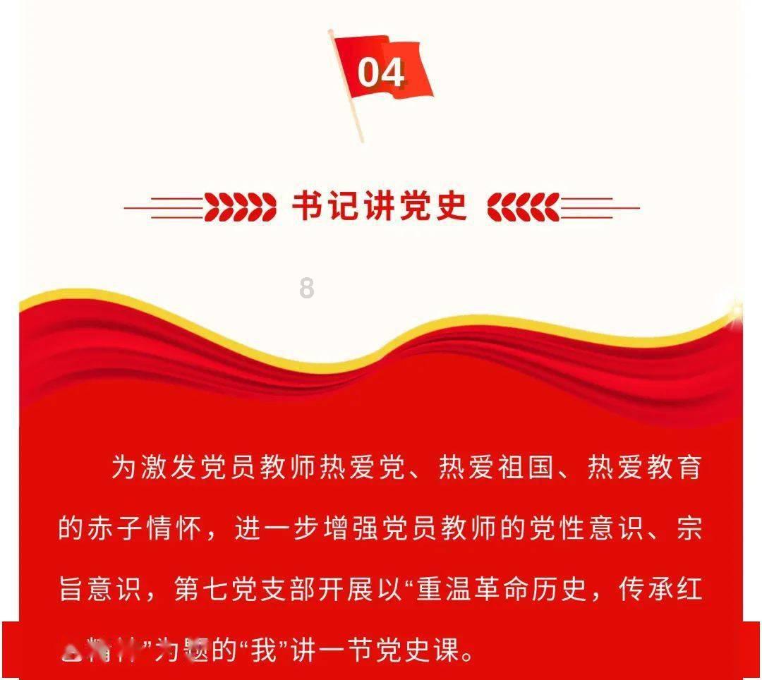 万词王