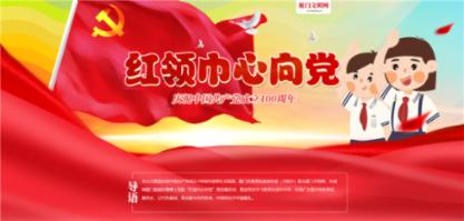 星球守卫战