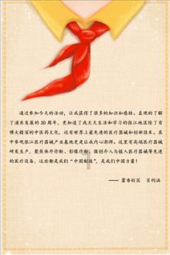 白玉兰奖即将开启，你会把最佳电视剧奖投给《狂飙》吗？游戏画面