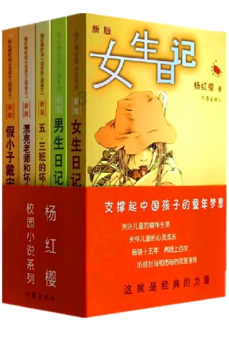 新大嘴怪冒险