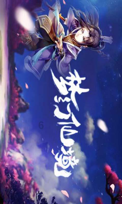 弹弹堂大冒险